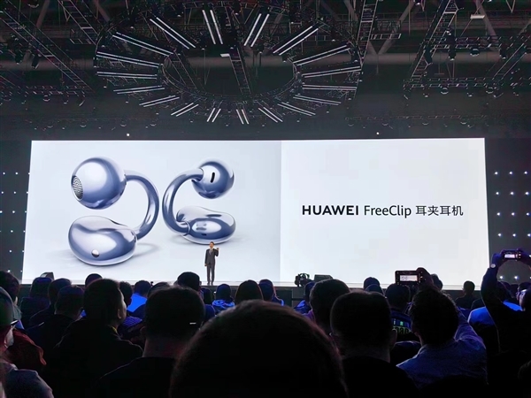 1299元！华为首款耳夹耳机FreeClip正式发布