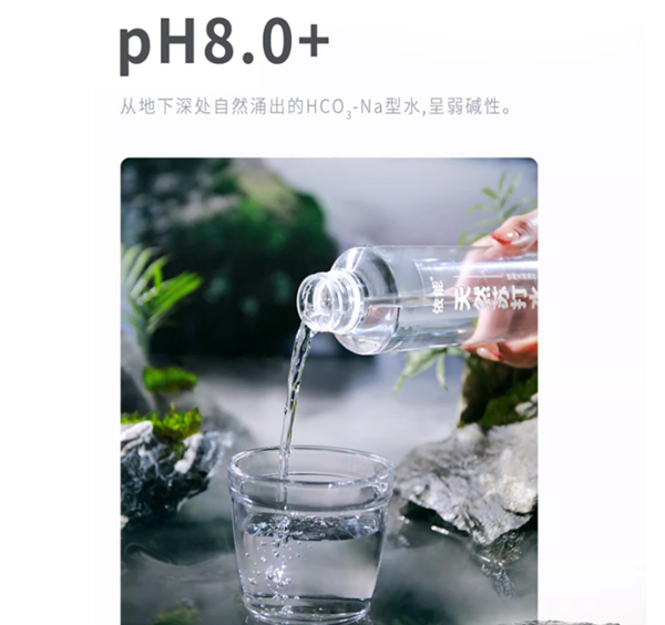 多种矿物质元素 依能天然苏打水15瓶到手34.91元