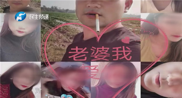 男子网恋1年多 女友竟是好友老婆：转账8万多要不回来