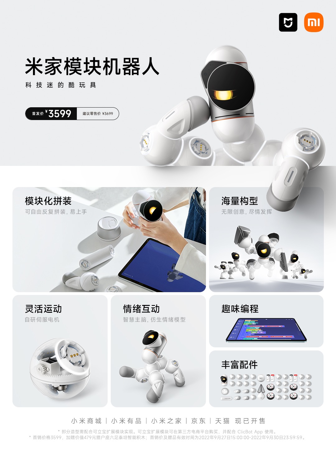 微信图片_20220927155604.jpg