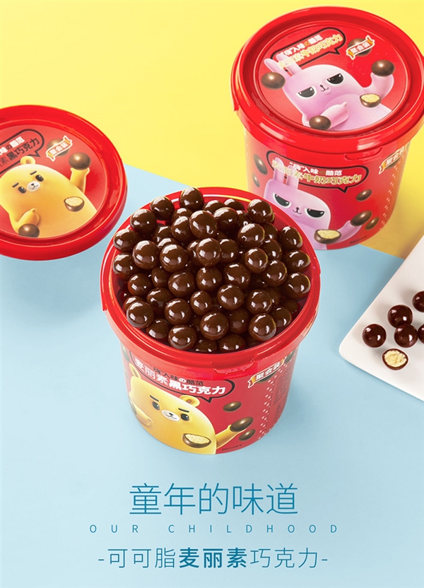 童年的味道 怡浓麦丽素夹心巧克力520g发车：28元满满一大桶