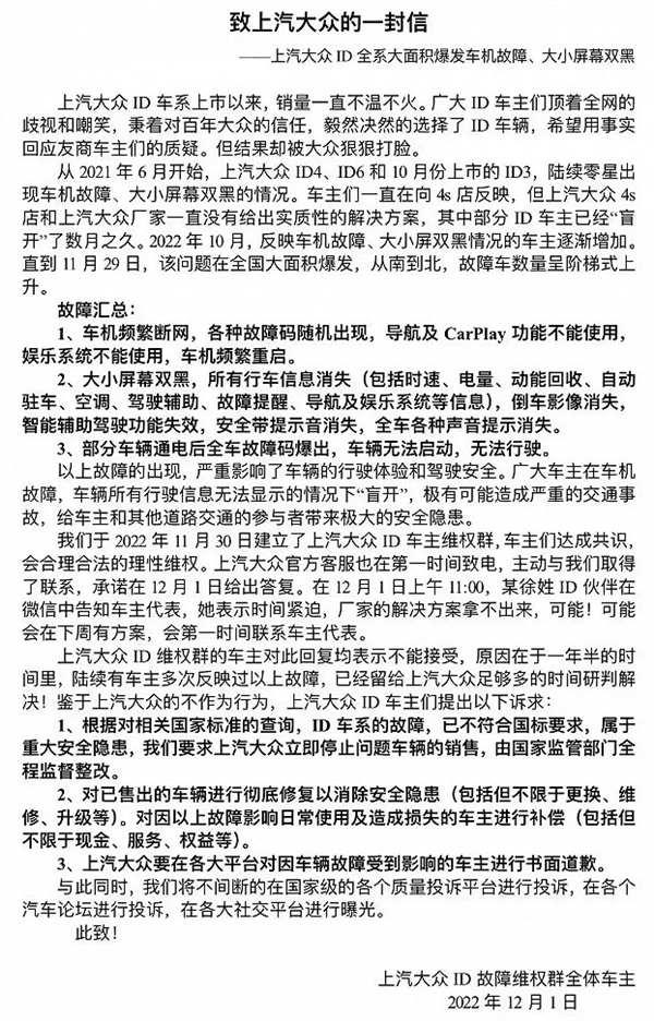 一到冬天就黑屏！但是 大众好像根本就不打算管