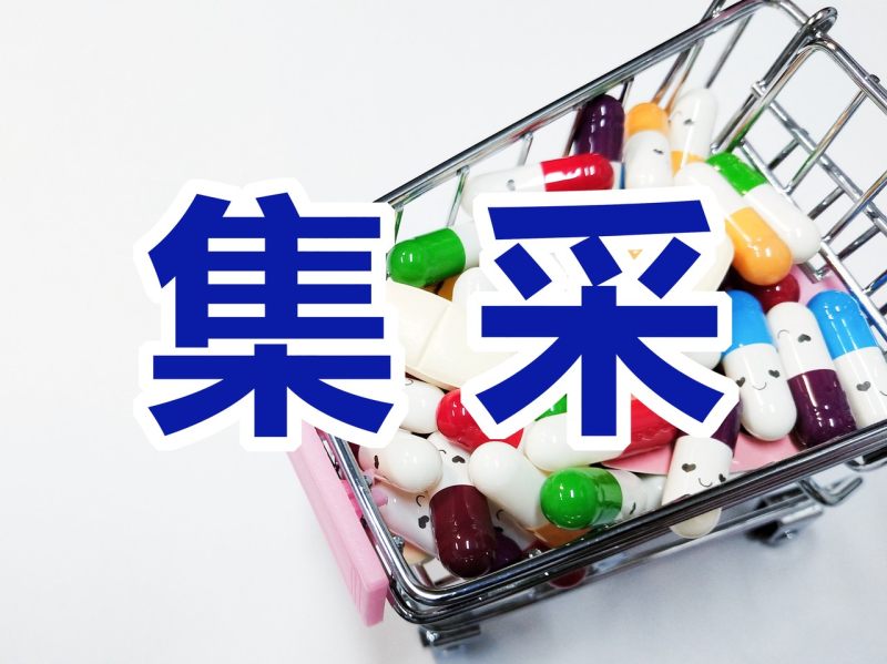 冠状支架接续集采量价齐升：单品最大涨幅超7成，但微利依是趋势