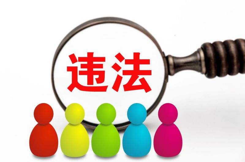 连花清瘟胶囊进销差价率达538%，北京源通百姓平安大药房因违反价格法被罚