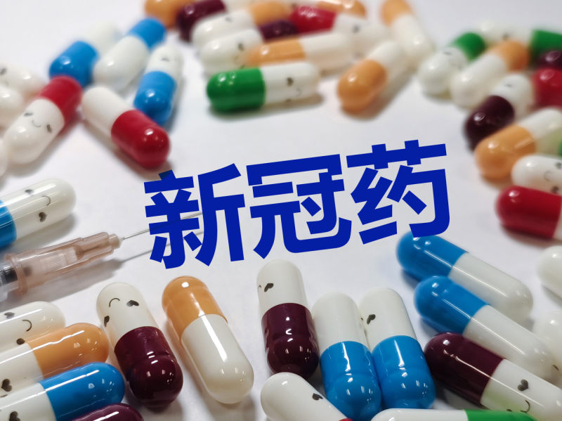 价格炒至万元、网友购买受骗：渠道乱象下，进口新冠口服药物Paxlovid是否被“